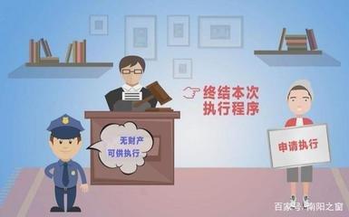 执行程序中，哪些情形可以提执行异议