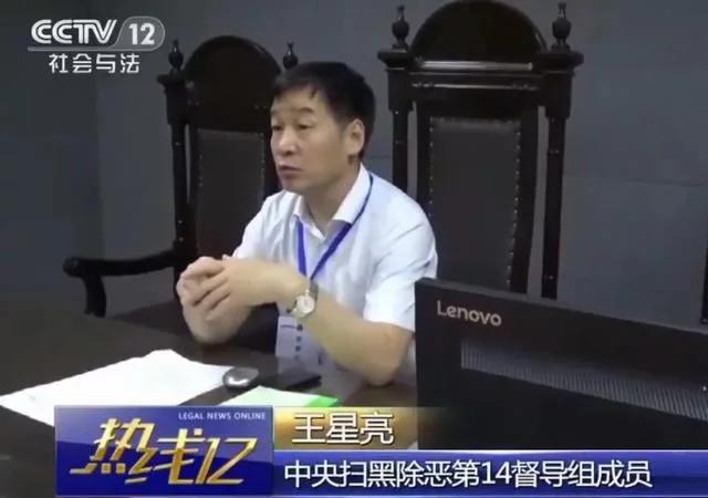 大老虎河北省委原常委政法委书记张越的下属爱将河北省公安厅刑警总队