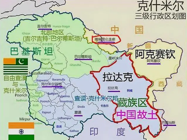 阿克赛钦、喀喇昆仑走廊、加勒万河谷，班公错湖，都属于中国