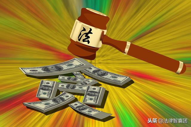 贪污和受贿，有下列区别！2020法律