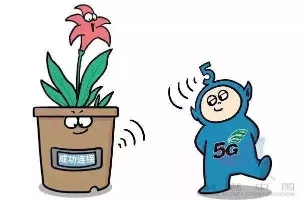 什么是5G？第一次有人把它讲得这么简单明了