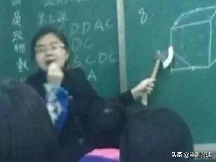 那些年冒死“偷拍”的老师丑照，直到毕业才敢发出来，太好笑了