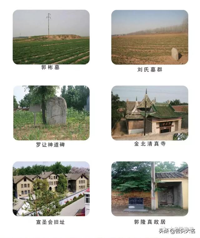 河北省大名縣與大運河文化帶的故事，你知道嗎？
