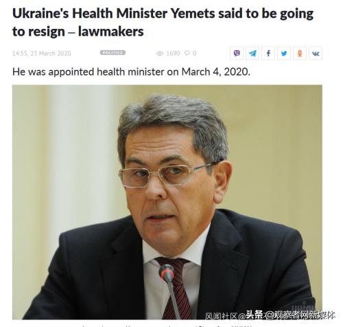 乌克兰64岁卫生部长：别浪费钱给65岁以上老人治病，他们都是尸体