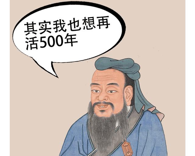 黑格尔：《论语》缺乏思辨和理性，熏习儒家经典难以产生智者