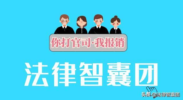 国家工作人员滥用职权，造成下列损失的，检察院立案侦查！