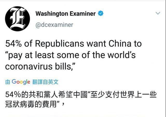 直说丨“中国要付钱给美国补偿疫情损失，要么开战”，为什么荒唐？