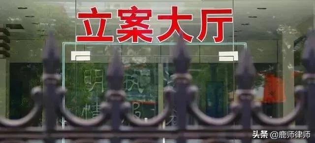 公安局、检察院、法院立案 你能搞的清楚吗？