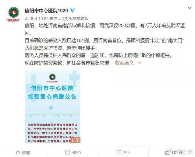 湖北为什么没有河南人口多_湖北河南地图