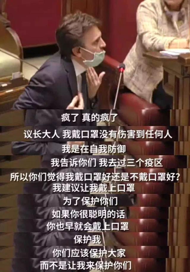 全球疫情大流行，意大利：从未想过我会这样上中国热搜