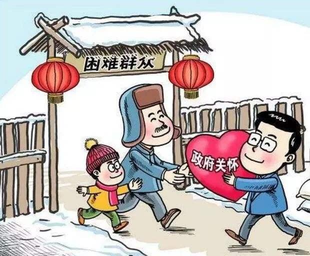 民政部发补助了！疫情期间困难群体的有政策保障了！