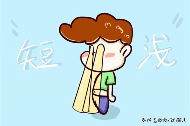 父母的这种“节俭”，正在毁了孩子的格局和未来，长大后差距明显