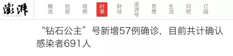 意大利5万人隔离，11地“封城”！韩国感染5天激增20倍！澳洲官员发布“新冠”警告！比疫情更可怕的是轻慢