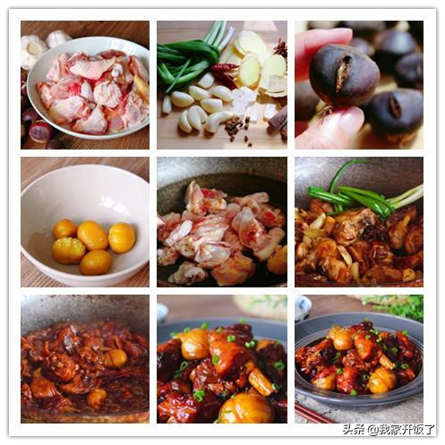 2020春节热菜清单，八荤八素，照着做就好吃，学会过年有菜谱了