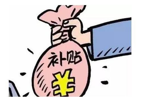 民政部发补助了！疫情期间困难群体的有政策保障了！